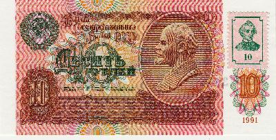 Beschrijving voorzijde: STAMP